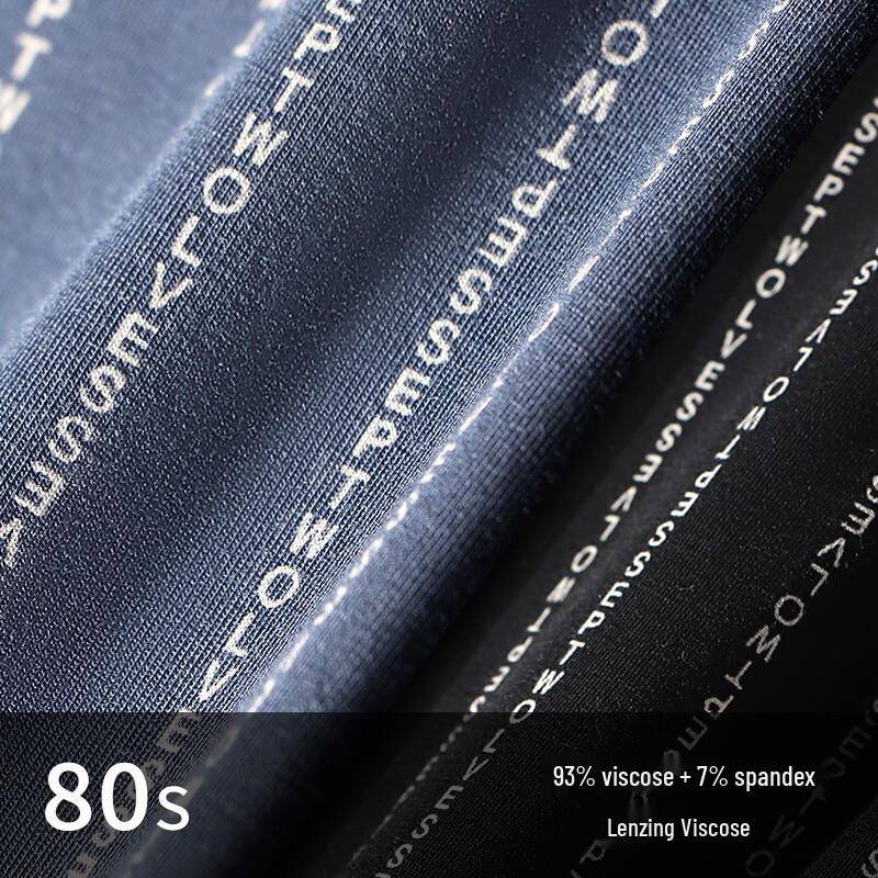 Seven Wolves Men's Ice Silk Antibacterial Boxer Briefs