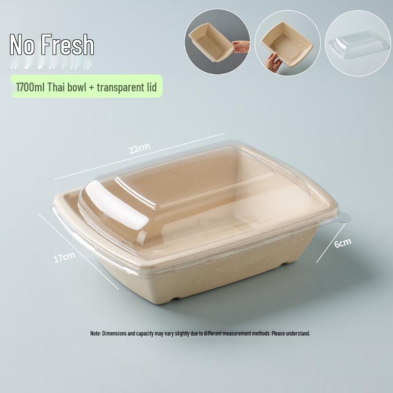 NuoXian 1700ml Biodegradable Pulp Meal Boxes with Lids (100-Pack) 1700ml
