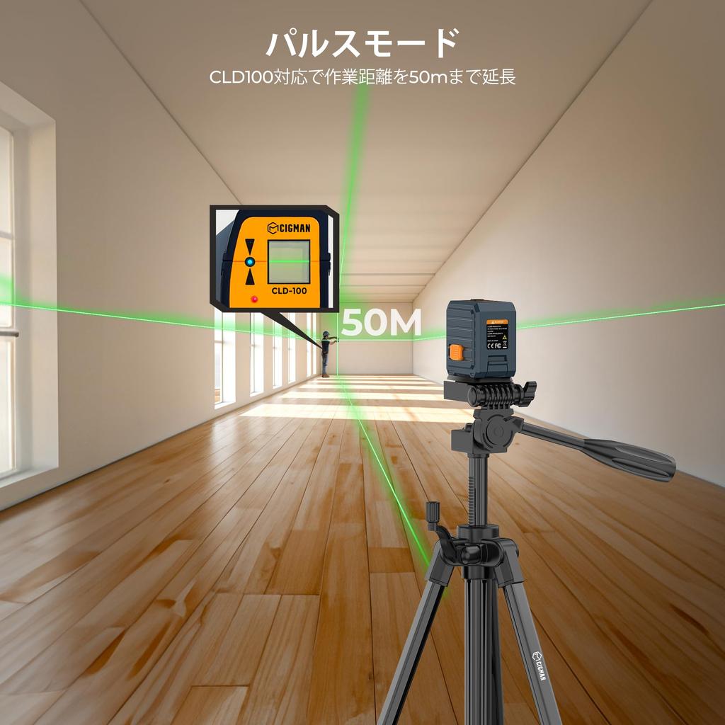 CIGMAN 93cm Laser Level with Green Cross and Automatic and Manual IP54 Dustproof and Ideal for Beginners CM-G01T Tripod-mounted Line,