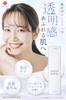 For and Clear Fis White Whitening Lotion for Men and Formulated with Placenta and Collagen for Dark Spots and Fresh, Radiant, Skin Women, 150ml.