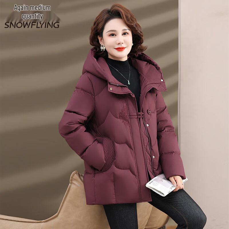 

SNOWFLYING Women s Hooded Down Jacket 4XL 185