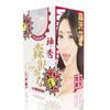 Blowjob Classic Kana Morisawa 510g with Lotion Supervised by the Person Himself (domestic Brand) "God (manual)"