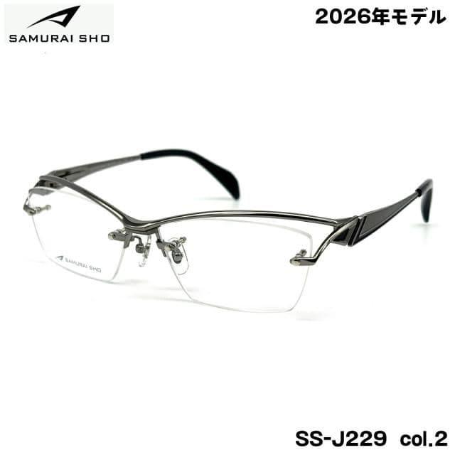 Used Samurai Sho 2026 new glasses SS-J229 #2 New, unused item