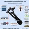 Ice Tiger Car Refrigerator Charger Cord - Compatible with Indel, Xinfei, Zhigao