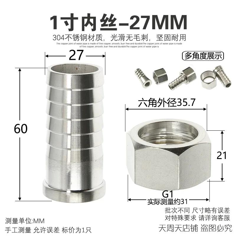 Hose Barb Nipple 304 Stainless Steel Pipe Fitting Air Water Gas304 Hose Adaptors Adapter For Vacuum Fittings Stainless Steel