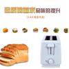 220V Large Capacity 4-piece Fully Automatic Toaster, Home Breakfast Toaster, Multi-functional Sandwich Maker Easy and Fast