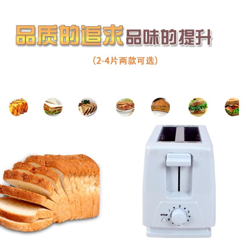220V Large Capacity 4-piece Fully Automatic Toaster, Home Breakfast Toaster, Multi-functional Sandwich Maker Easy and Fast
