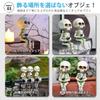 SALUDABLE Skeleton Skull Figurine, Interior Decor, Halloween Decoration, Funny Car Skull Ornament (Set of 2)