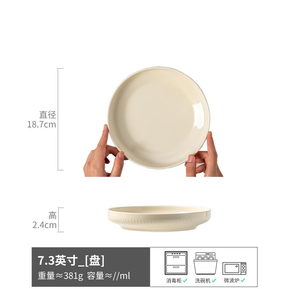 Solid Color Tableware Large Bowl Nordic Style Soup Bowl Milk Fufu Ceramic Vegetable Bowl Household Beef Noodles Bowl Rice Bowl Plate