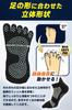 5 Finger Ankle Sports Standing Thin Long Time Breathability of 10 [QQOLi] [Overwhelming Grip] Socks, Anti-Slip, Socks, Work, Fit, (Black (Set Pairs))