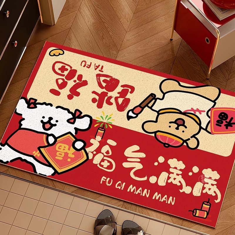 Cartoon Puppy Entry Door Floor Mat Can Be Cut Silk Circle Scraping Mud Rubbing Soil Door Floor Mat Entry Door Mat