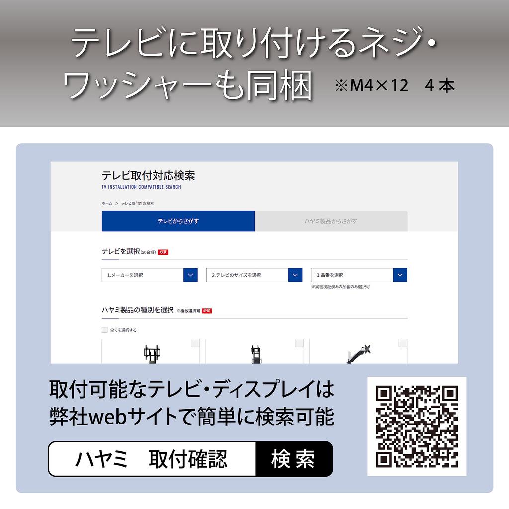 Hayami Kosan TV Compatible with Up To 27V VESA Standard Tabletop Type Stand, Type, Compatible, DS-332B