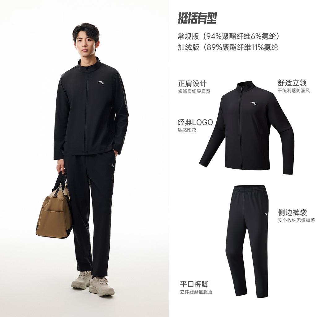 Anta Variety Training Collection Quick Dry Top & Pants Sets Men's Basic Black 952547204N-5