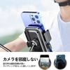 Bicycle Smartphone 2025 Upgraded Obscure the Drop Vibration Strong Easy Fits Inch Adjustable Easy Holder, Model, One-Handed Operation, [Doesn't