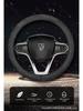 Breathable Anti-Slip Leather Steering Wheel Cover for Baojun 560 (2015-2017)