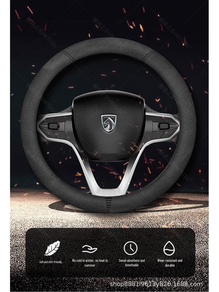 Breathable Anti-Slip Leather Steering Wheel Cover for Baojun 560 (2015-2017)