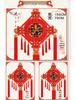 Fu Character Large Pendant: Peach Wood Chinese Knot for Home Decoration or Housewarming Gift