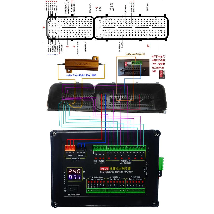 PD60 Auto Injector Fuel Injection Ignition Simulator Gasoline and Diesel Vehicle Car Computer Board ECU Maintenance Tester