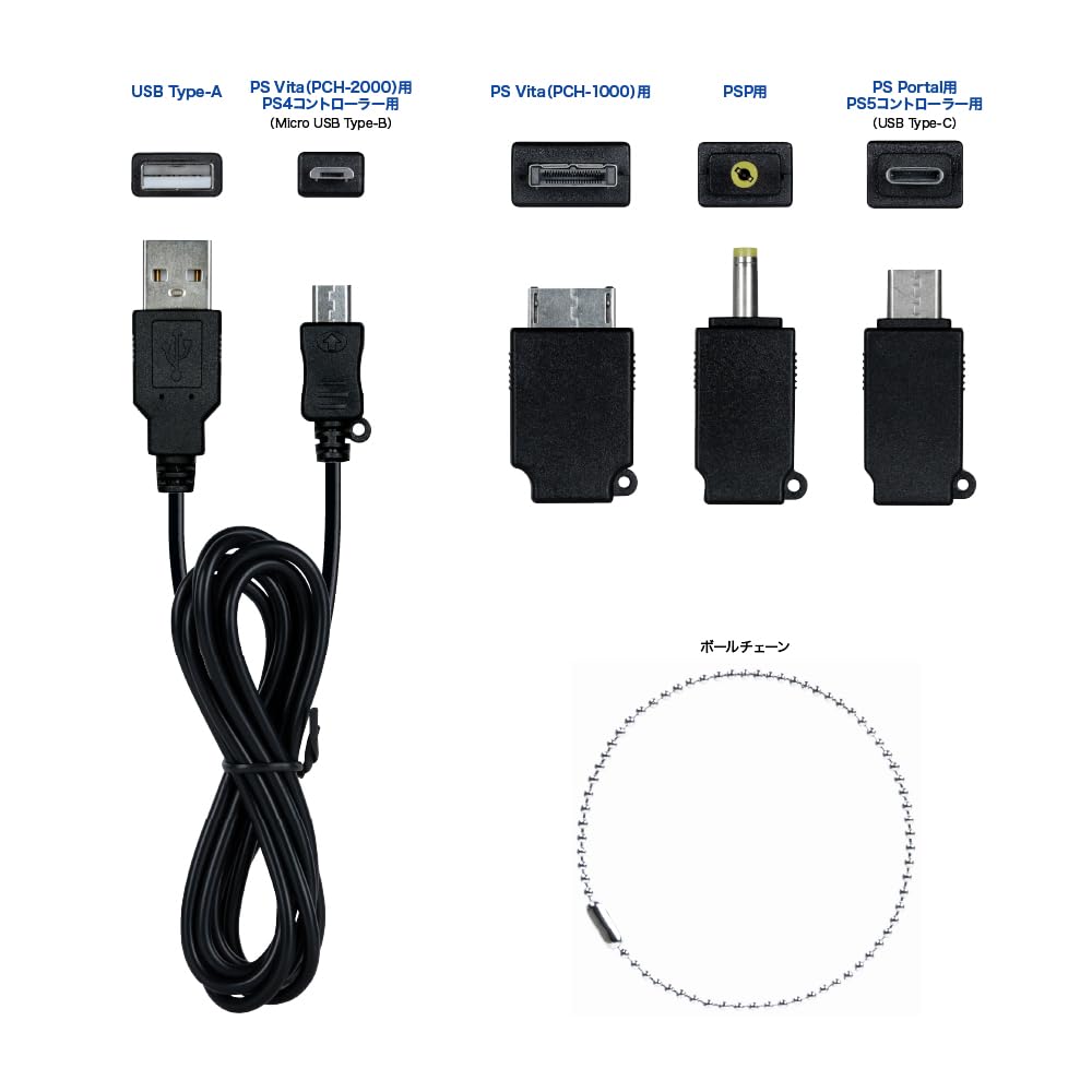 ANSR Compatible Cable S Black Portal Player Compatible Charging Multi-Platform Multi-Retro [PS Compatible/Remote Cable] ANS-H144