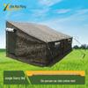 Xin Ruiming Portable Car Side Cotton Tent
