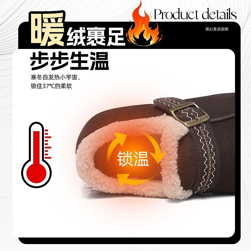 Winter new retro platform Birkenstocks casual soft soles velvet round head fashion versatile Muller cotton shoes