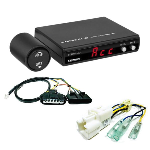 

Контроллер дроссельной заслонки PIVOT AC2 с тормозом как функция 3-drive Auto-Cruise, специфичный для автомобиля жгут TH-1A, жгут BR-2 [Купить комплект] AC2/TH-1A/BR-2