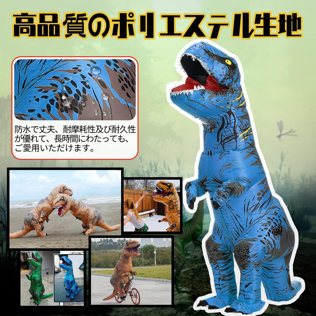 GOKEI Dinosaurier Halloween Lustiger Dinosaurier Cosplay Aufblasbarer Tyrannosaurus Rex Aufblasbares Kostüm für Schule und Blaues Kostüm, Erwachsener, Kostüm, Kostüm,