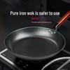 Zuozi Cast Iron Frying Pan