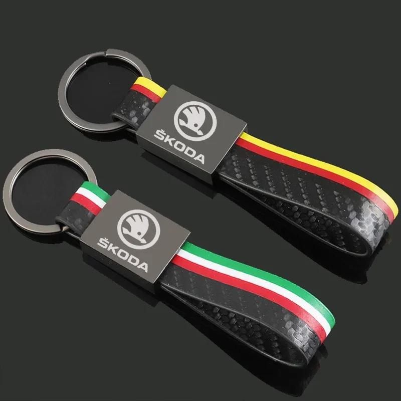 Alloy KeyChains Buckle Car Keyring Gift Keychain for Skoda Fabia Kodiaq Superb Scala Karoq Octavia A7 A5 VRS Yeti Rapid Roomster kyvc74