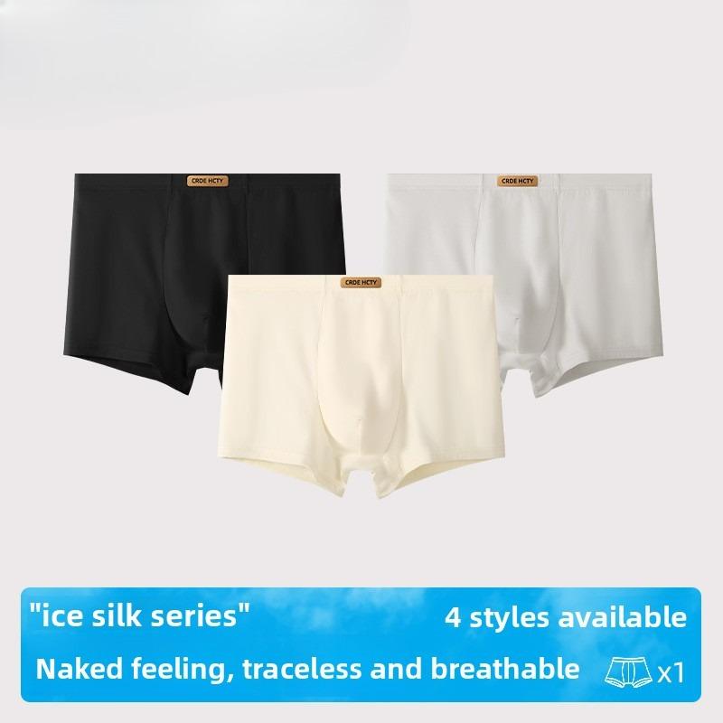 Men's Spring and Summer Thin New Antibacterial Ice Silk Loose Comfortable Breathable Flat Angle Underwear
