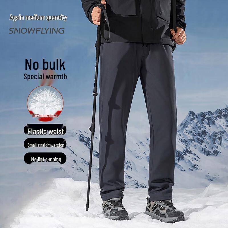 Xuezhongfei Men's Winter 90% Down Loose Straight Leg Pants