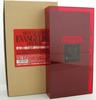 NEON GENESIS EVANGELION DVD-BOX (Limited Edition)