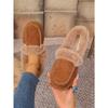 New Autumn Plush Lined Flats,Cozy Fur Trimmed Shoes for Women,Plus Size Indoor Outdoor House Slippers