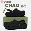 Jieliya Ventilated Clog Shoes