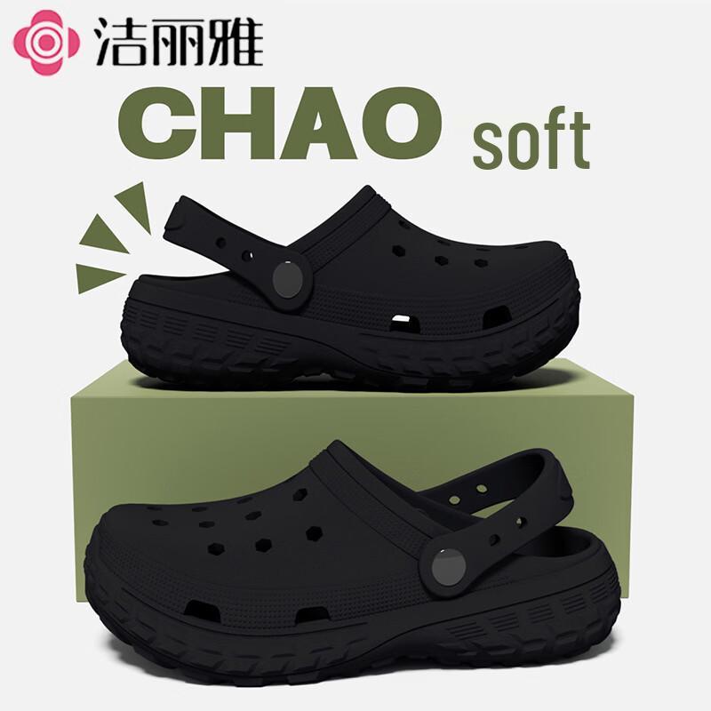 Jieliya Ventilated Clog Shoes