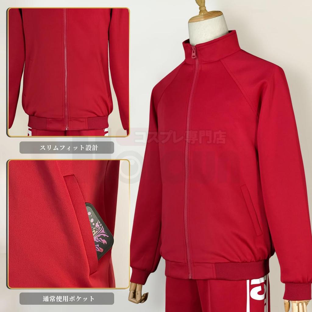 HOLOUN Nekoma High School Jersey Cosplay Nekoma Anime Halloween Uniform Christmas Event Cosplay Size 2XL Costume, Costume, Set, Costume,