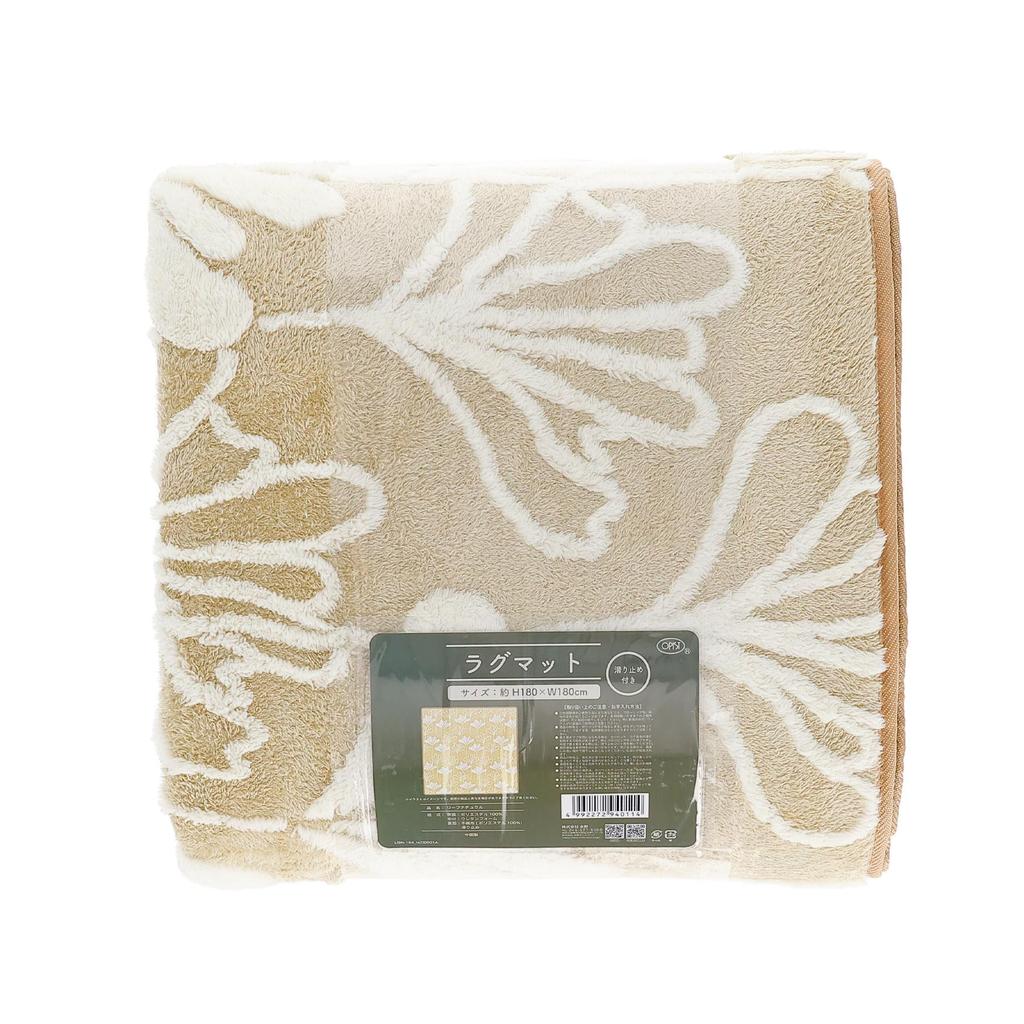 Marushin Rug, Leaf Natural, 180 x 180 cm (approximately 2 tatami mats), 0275055000