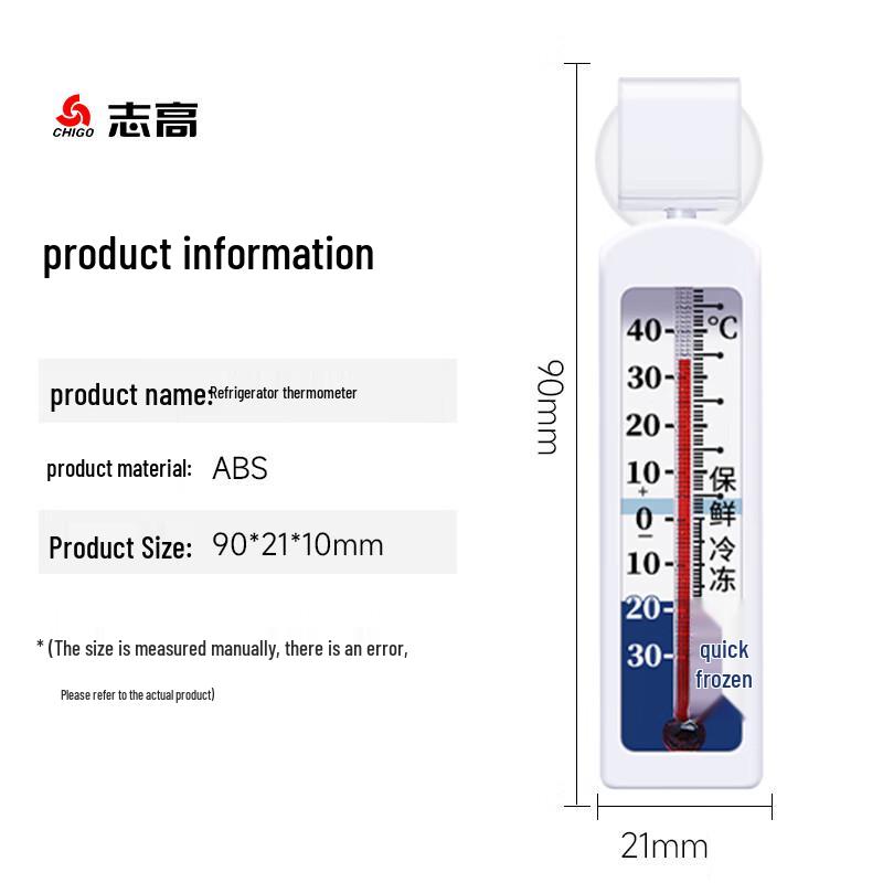 Chigo Digital Refrigerator & Freezer Thermometer