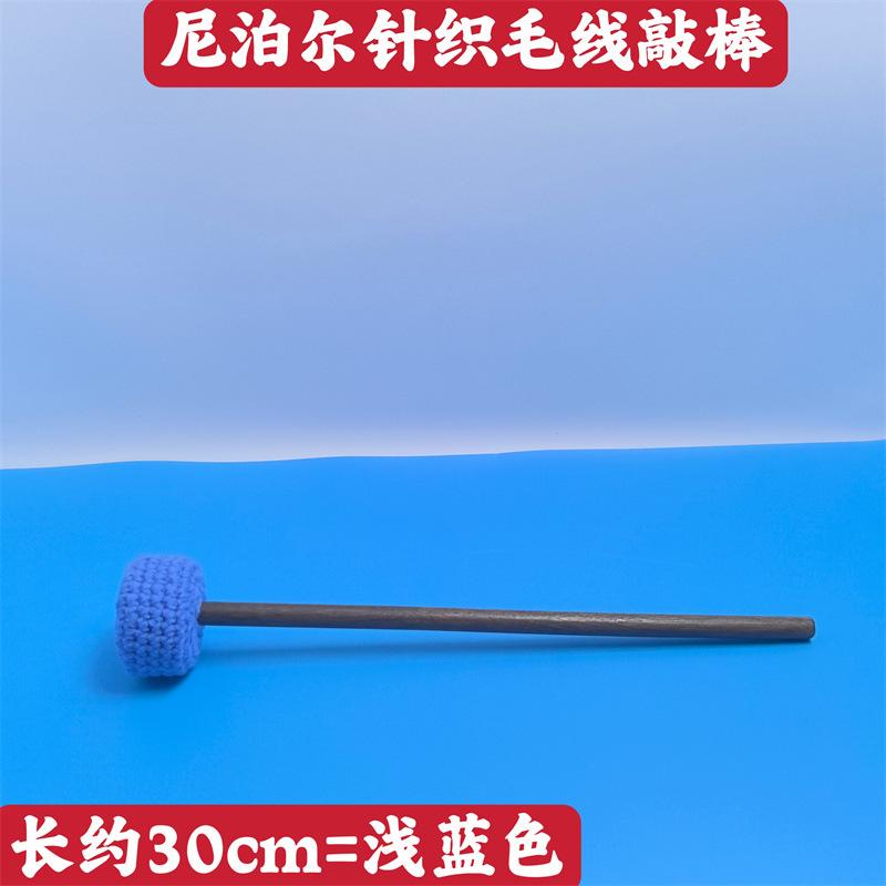 Tibetan Singing Bowl Stick Handmade Wool Felt Mallet Professional Sound Therapy Accessory Moon Bowl Hammer
