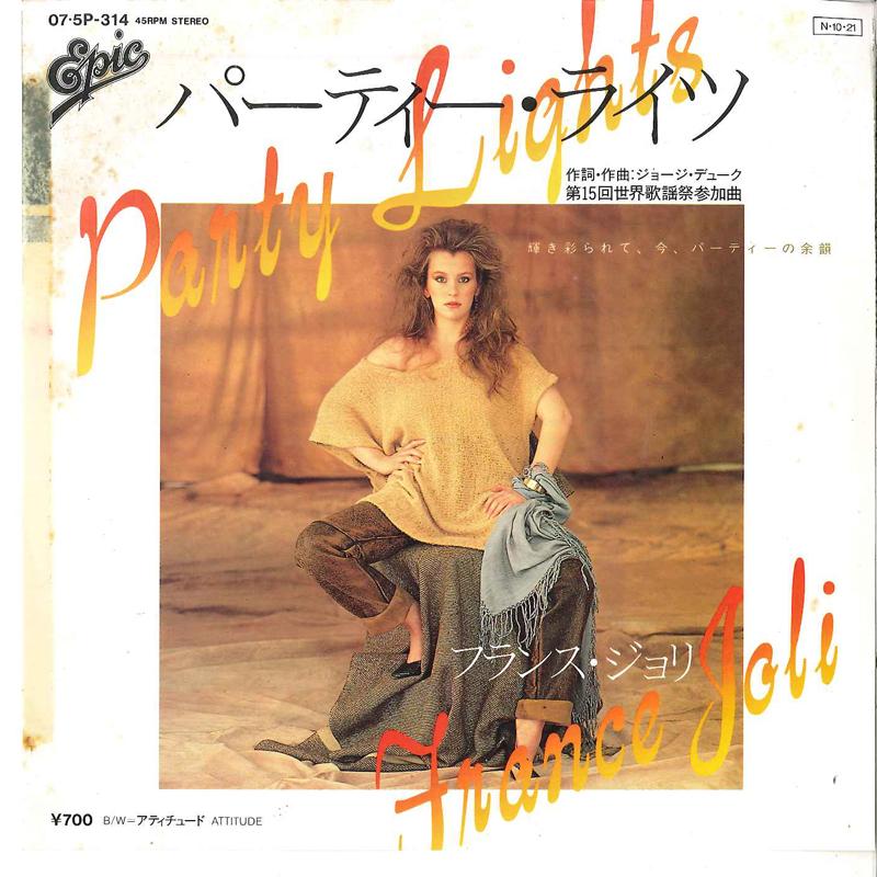 7inch Record FRANCE JOLI - Party Lights / Attitude 075P314PROMO EPIC 1984 Japan Pop Used