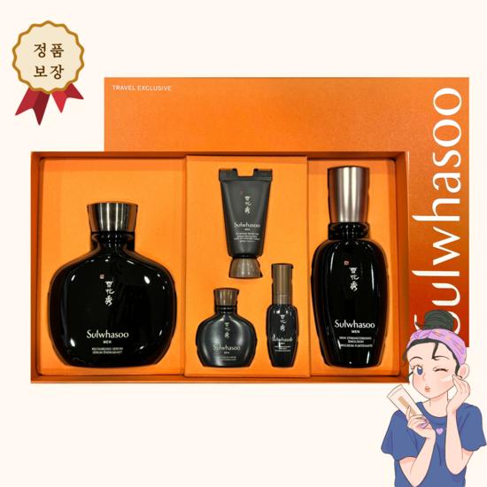 Подарочный набор Sulwhasoo Formae Bonyun из 2 предметов 1409015815 — фото 2