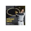 [Favorite product of Hanshin Tigers player Teruaki Sato and Yomiuri Giants player Yoshihiro Maru] phiten RAKUWA Necklace EXTREME Crystal Touch Men's