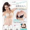 [YUMISS] Posture Correction Belt for Women - Corset [X-shaped Strong Compression - Beautiful Bust and Posture - Bust Lift] Posture Belt for Women,