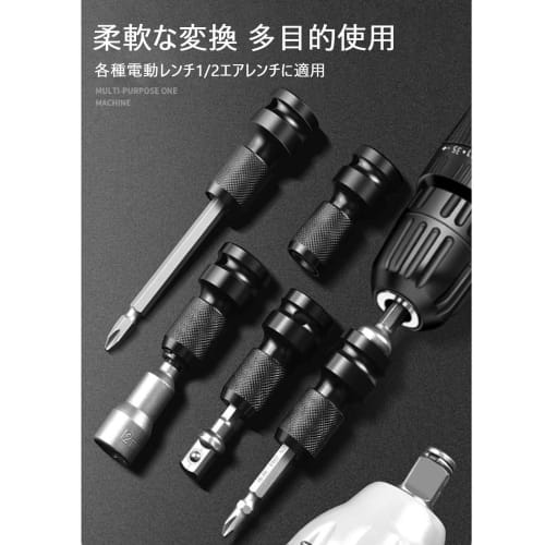 Socket Impact Driver Adapter 1/2" Square to 1/4" Hex Shank Socket Adapter, Slide Lock Type, Quick Conversion for Impact Wrenches, Includes Washers and