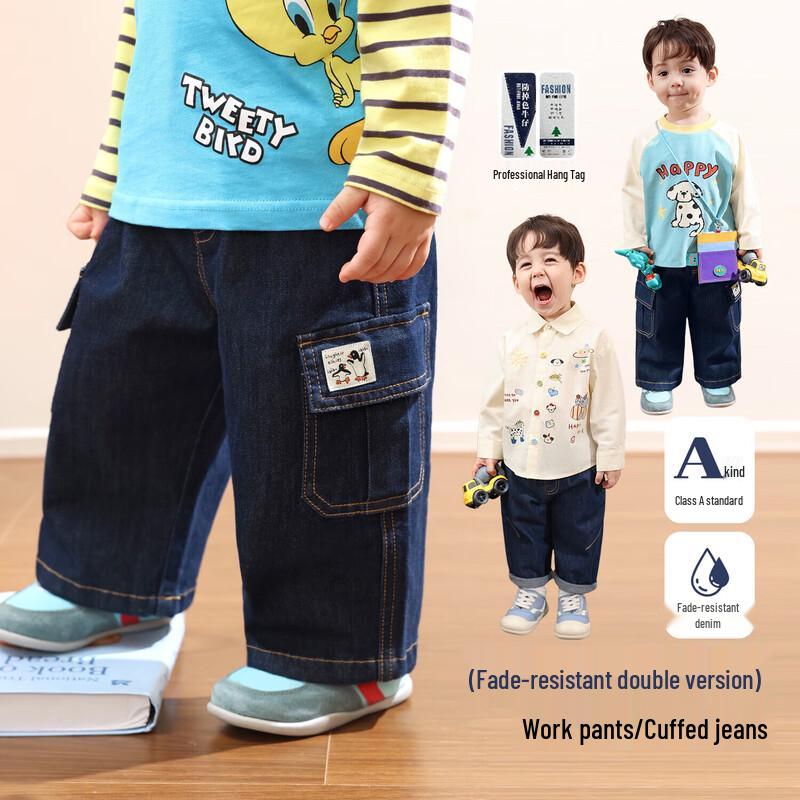 LUSON Baby Boy s Wide Leg Denim Jeans 110