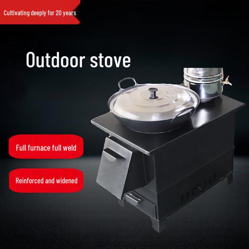 Beifu Multi-functional Dual-Fuel Stove