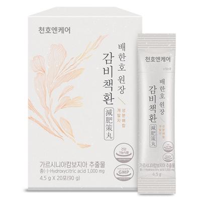 Chunho N Care Gambichek Hwan - Traditional Korean Herbal Weight Management Supplement (20 Servings)