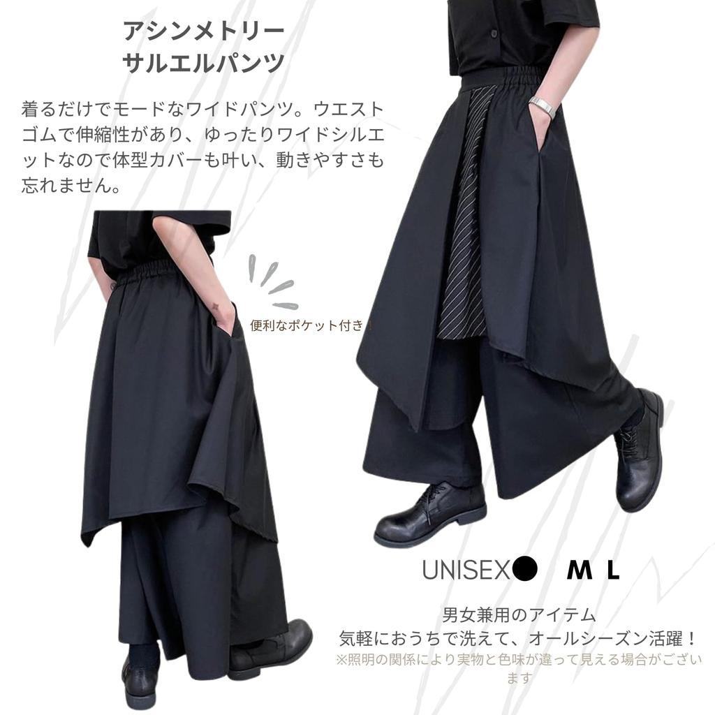 Over the moon Sarouel Plus Lolita M Pants, Wide-leg Pants, Women's, Size, Fashionable, Style, Slimming, Black,