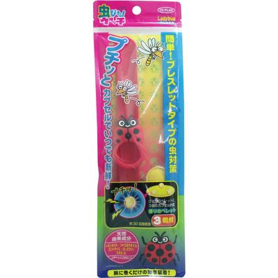Toplan Bugs! Watch Ladybug Scented Grains 3 Included