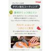 [Online Exclusive] T-fal Santoku Knife, Chef's Knife, Paring Knife, and Kitchen Scissors 4-Piece